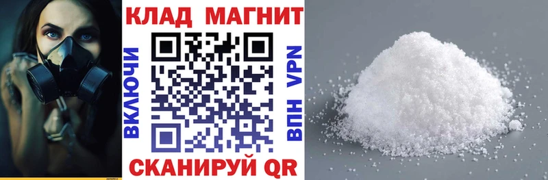 Где найти наркотики Приволжский Псилоцибиновые грибы  A PVP  Амфетамин  Меф мяу мяу  ГАШИШ  Cocaine 