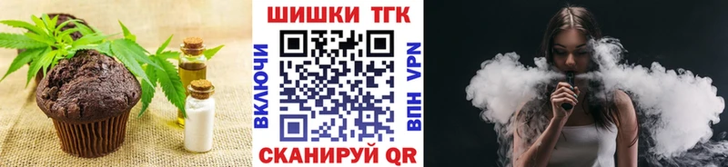 Cannafood конопля  наркотики  Приволжский 