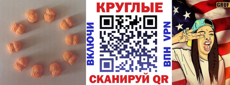 Ecstasy 250 мг  закладка  Приволжский 