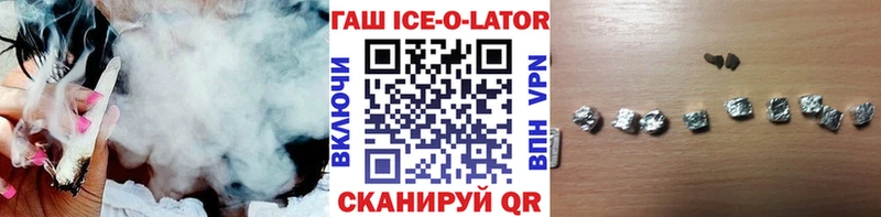 ГАШИШ hashish  Приволжский 