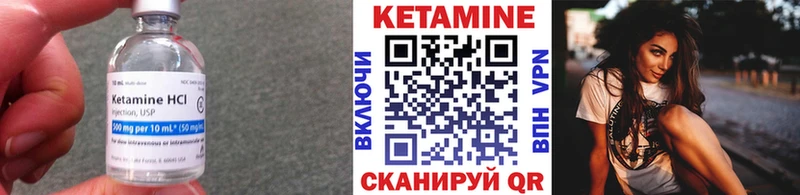 продажа наркотиков  Приволжский  Кетамин VHQ 
