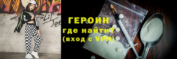 кокаин перу Березники