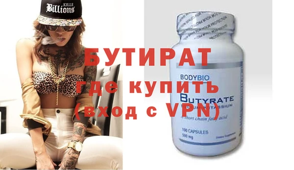 spice Лихославль