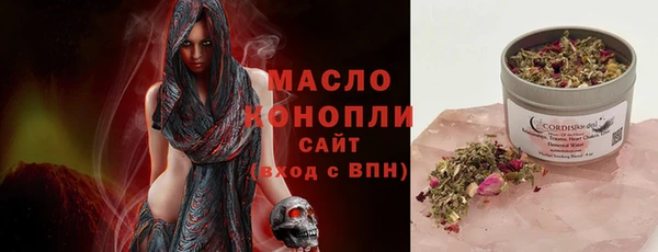 мяу мяу мука Лиски