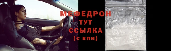 spice Лихославль