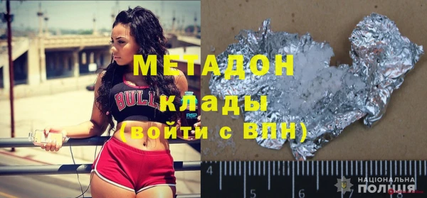 скорость mdpv Одинцово