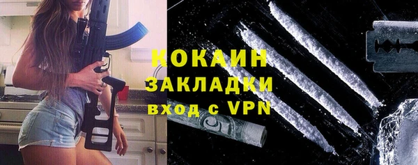 spice Лихославль