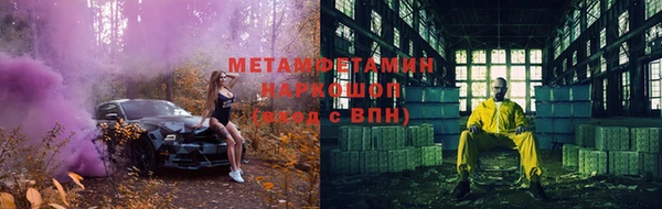 наркотики Домодедово