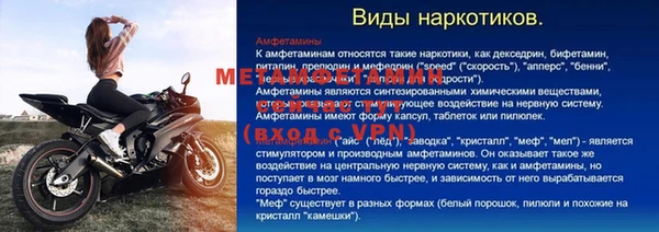 мяу мяу мука Лиски