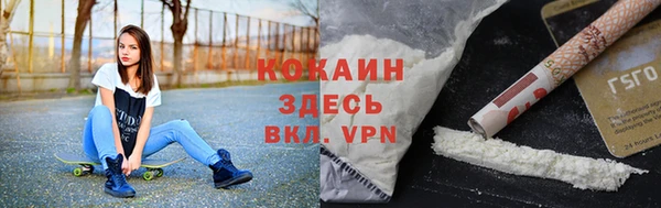 мяу мяу мука Лиски