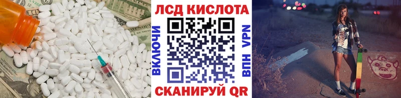 LSD-25 экстази ecstasy  blacksprut как войти  Приволжский 