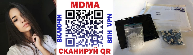 MDMA молли  MEGA как войти  Приволжский 
