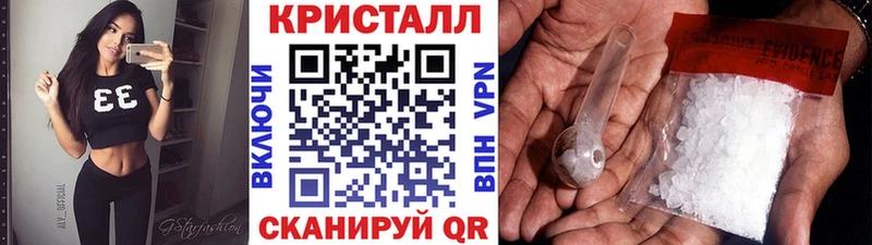 Метамфетамин мет  Приволжский 