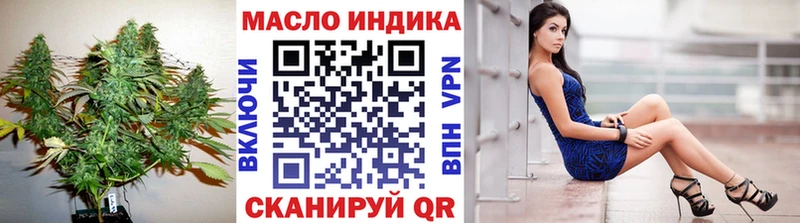 гидра зеркало  Приволжский  ТГК концентрат 